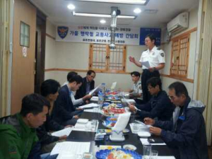 울릉署, 전세버스 대형 사고예방 대책 협의