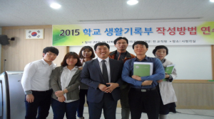 구미사곡고, 자기소개서 작성 방법 연수