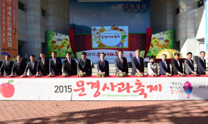 백설공주도 빠져버린 문경사과