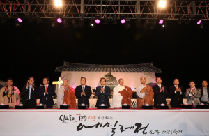 신라 왕경에 ‘에밀레~’ 울려퍼진 성덕대왕신종