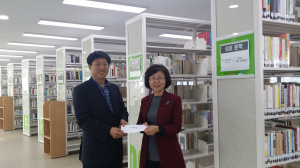서숙희 시조시인, 포은중앙도서관에 도서구입비 기부