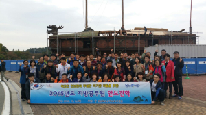 상주교육청 ‘지방공무원 안보견학’ 실시