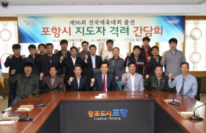 “자부심 갖고 최선 다해 주길”