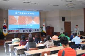 울진농기센터, 가공 상품화 교육 내달 12일까지 총 10회에 걸쳐
