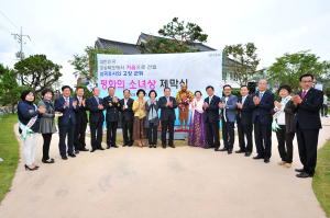 역사 흐름에 떳떳한 군위군 오욕의 세월 헛되지 않게…