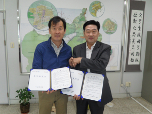 포항 흥해읍사무소-대풍영농조합법인, MOU