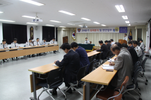 의성경찰서, 치안성 3/4분기 분석ㆍ현안 업무회의