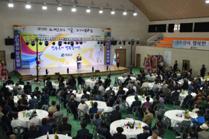 청송군 “어르신 건강하게 오래오래 사세요”