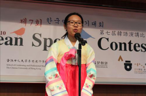 홍콩과 창춘의 ‘한국어 말하기’ 대회