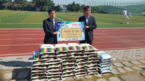 오천중 총동창회 정기총회, 회장단 이ㆍ취임식