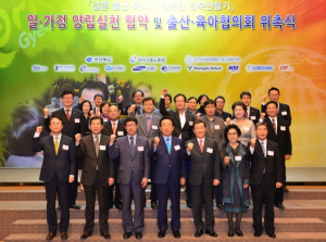 아이 낳고 살기 좋은 경북 만들자
