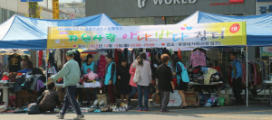 아이코리아 고령지회, 자원사랑 아나바다 행사