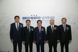 칠곡 대축전, 中 제원시 축하사절단 방문