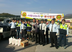 봉화 춘양면 자율방범대, 연탄 나누기 행사