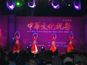 대구, 종로거리서 중화문화축제 팡파르