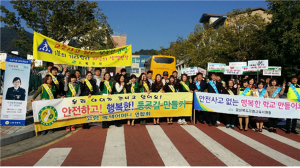 고령署, 행복한 등굣길 만들기ㆍ학폭 예방 캠페인