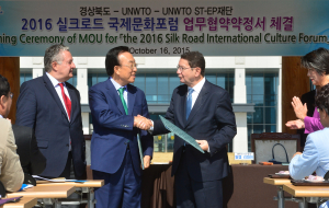 경북도-UNWTO 손잡고 ‘실크로드 국제문화포럼’