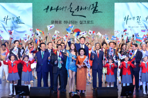 신라천년의 문화 세계 만방에 고하다