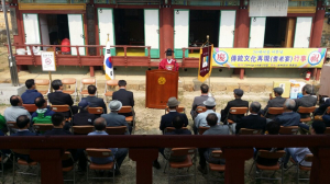 포항 청하향교, 유림 전통문화 시연회 기로연