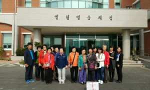 포항 양학동복지위, 양로시설 엘림민음의 집 견학