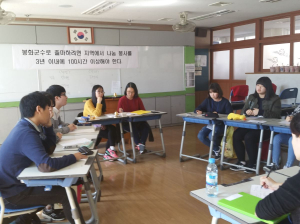봉화교육청, 3담꾼 토론대회 