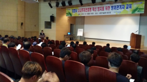 소나무재선충병과의 전쟁…확산방지 ‘머리 맞대’