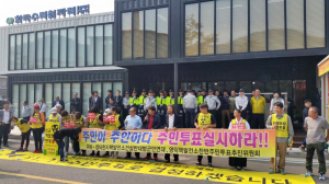 영덕 발전을 위한 10대 사업 제안 ‘군민 눈속임 처사’?