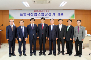 손병웅 후보, 포항시산림조합장 당선