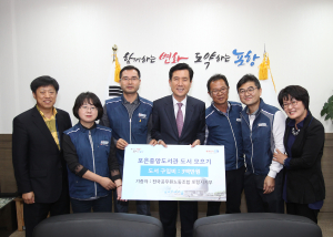 포은중앙도서관에 도서 기증ㆍ구입비 전달 줄이어