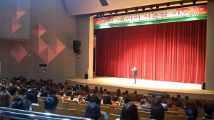 “올바른 자녀양육은 부모 교육부터!”