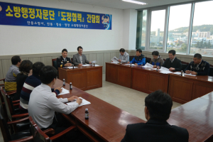 안동소방서, 신도청 시대 ‘도정협력 간담회’