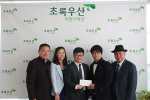 공연수익금, 불이웃돕기 성금 전달 ‘훈훈’