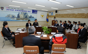 울릉지역치안協, 협력방안 모색 정기회의