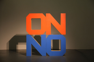 예술이 된 문자의 화려한 변신…특별展 개최