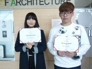 경북대 건축학부, 국제학술대회 ‘우수발표상’
