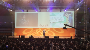 상주교육청,‘온드림 스쿨’로 꿈의 날개 펴라