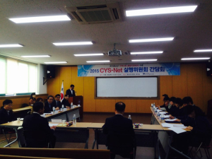 경주, 청소년지원체계 실행위
