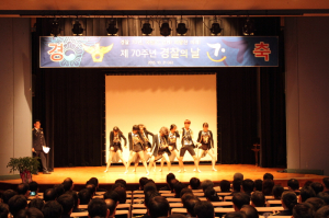 포항남부署, 창경 70주년 경찰의 날 기념행사
