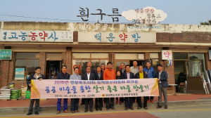 공공미술로 살기 좋은 마을 만든다