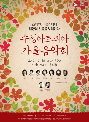 아름다운 클래식 선율 속으로