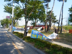 포항 남구청, 불법광고물 정비 기동단속