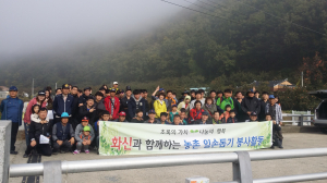 청도 매전면, 가을철 일손 돕기 ‘박차’