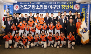 청도군황소리틀단서 야구 꿈나무 ‘쑥쑥’