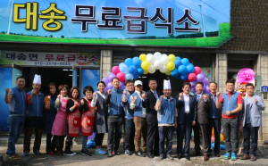 소외된 이웃에 따뜻한 ‘마음 한 숟갈’ 위하여…