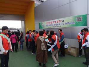 문경시,‘안전신문고 앱 설치’ 적극 홍보