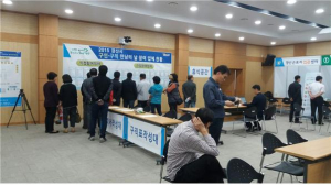 맞춤형 취업지원에 구직자들 ‘큰 호응 ’