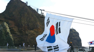 울릉, 독도의 날 맞아 대형태극기 게양