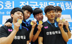 지방대 결점 극복…안동대 탁구부, 전국체전 2연패