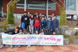 군위교육청, 학업중단 없는 교육 만들기 ‘앞장’