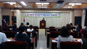 유치원 학부모ㆍ하모니 자원봉사자 연수